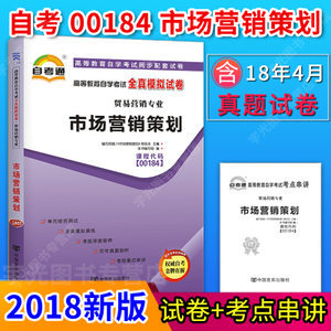 策劃方案大全價格解析 如何獲取性價比高的市場營銷策劃服務