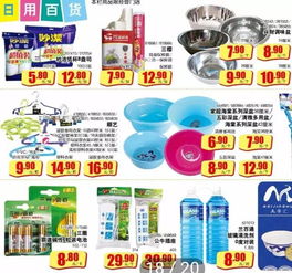 價格優勢與滿減優惠 單件商品便宜，滿額減更多！